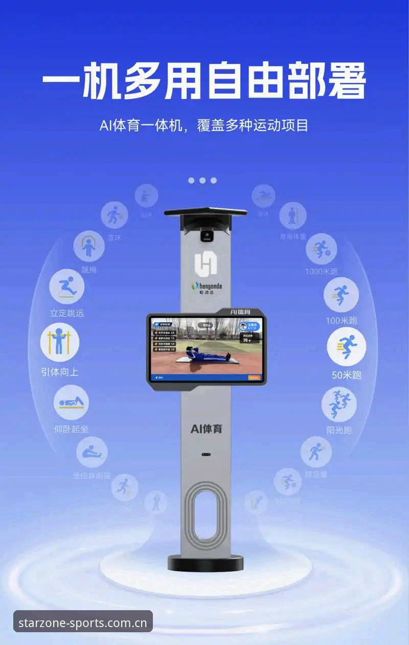 星空体育手机版如何重塑移动端的综合体育数据体验？
