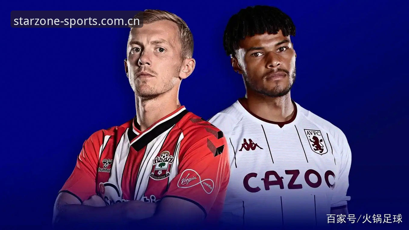 弗赖堡vs阿斯顿维拉：3-0完胜背后的战术对比与星空综合平台深度解析
