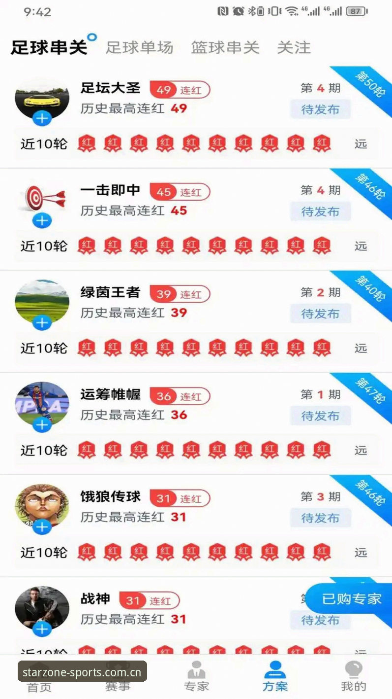 星空体育最新下载实用指南，老用户教你避开这些坑