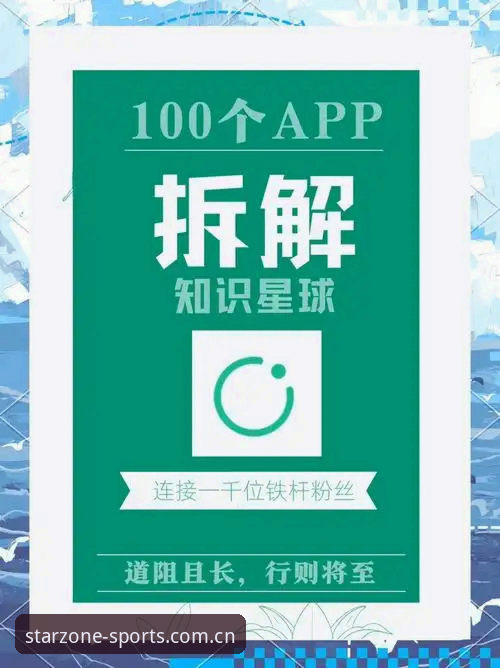 星空综合体育实用指南：XINGKONG官网必备知识分享